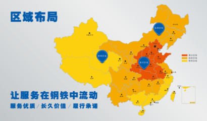 中鋼網(wǎng)核心戰(zhàn)略OEM生產(chǎn)在山東聊城落地，推動數(shù)字化企業(yè)轉(zhuǎn)型