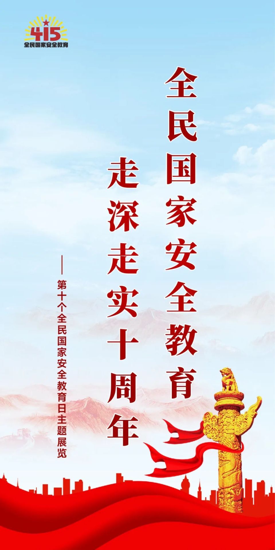 縣委舉辦深入貫徹中央八項規定精神學習教育讀書班，筑牢作風防線賦能互聯網新聞信息服務